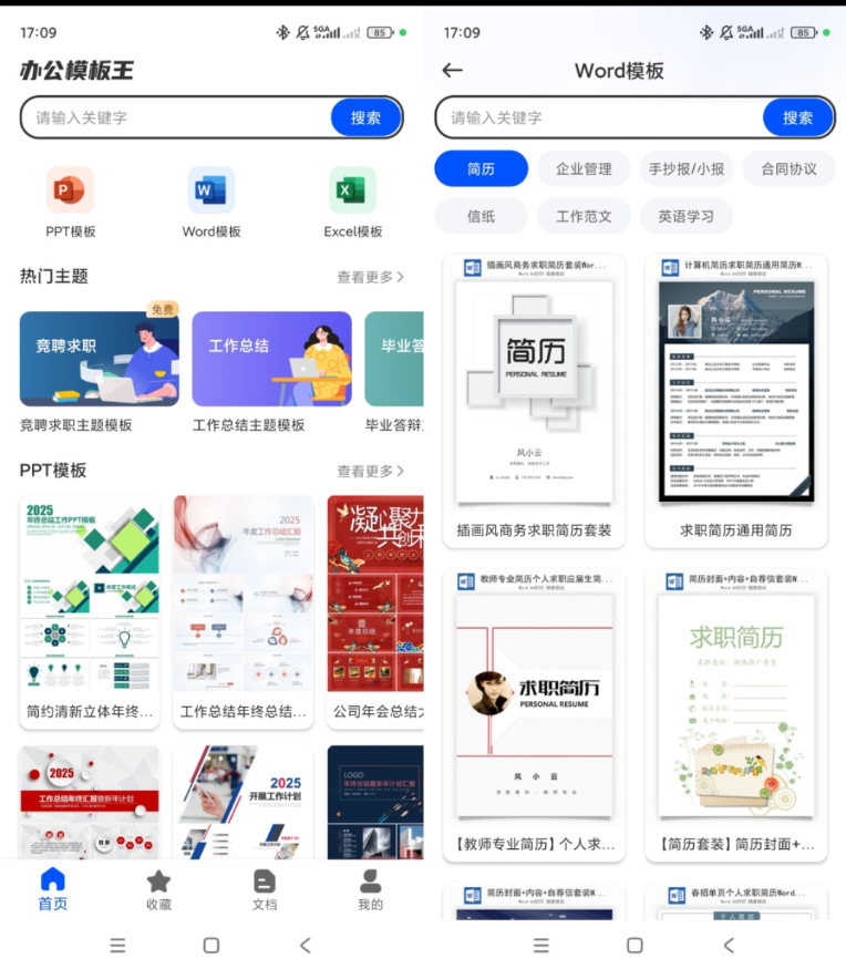 点击查看原图 QQ20260621-005002.png
