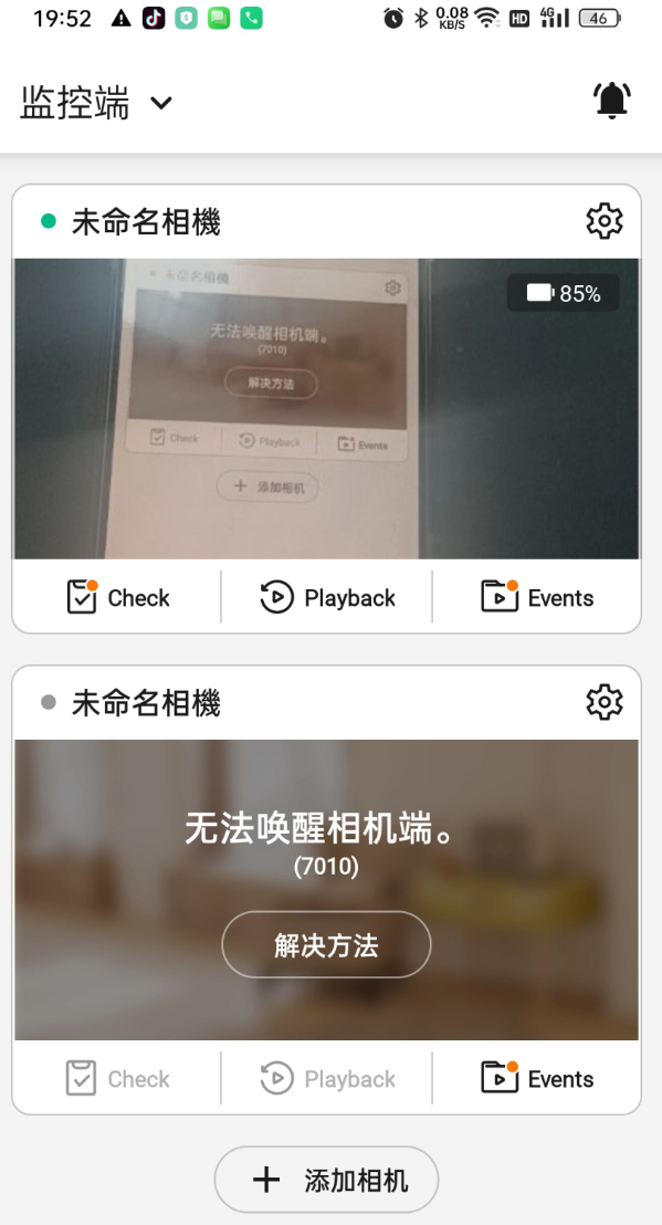 点击查看原图 360截图20260716010246.png