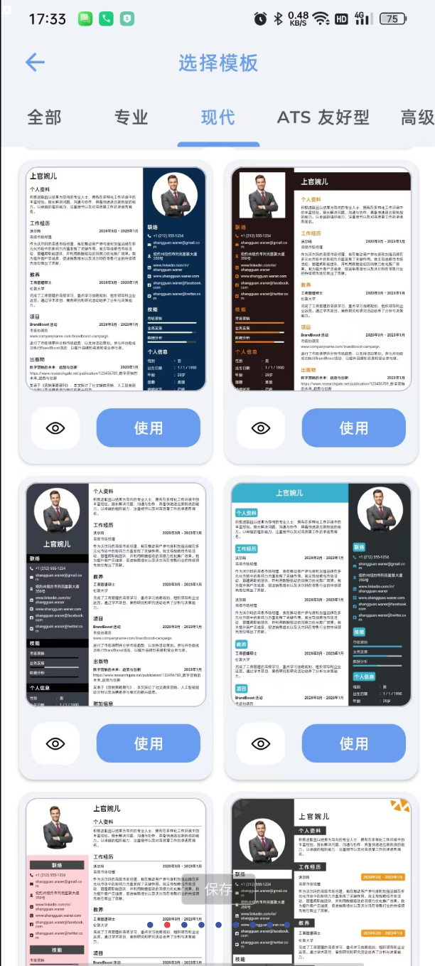 点击查看原图 QQ20260707-224619.png