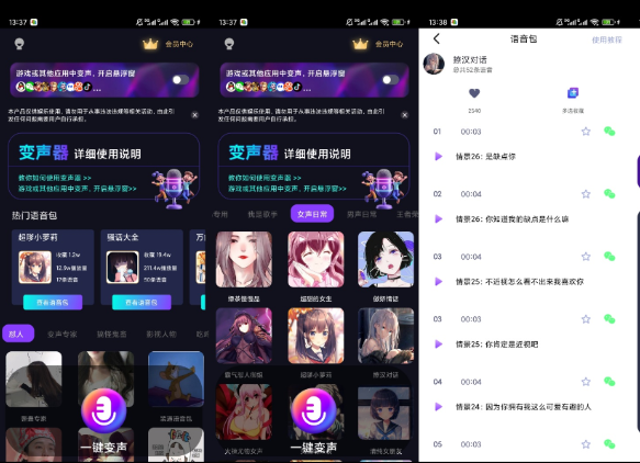点击查看原图 360截图20260725001301.png