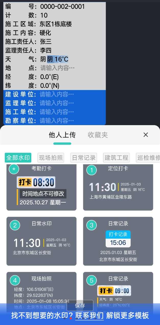 点击查看原图 360截图20260814171607.png
